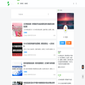 个人经验技术分享