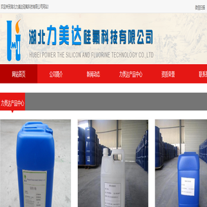 钛络合物,双组份硅酮胶专用纳米钙粉-湖北力美达硅氟科技有限公司