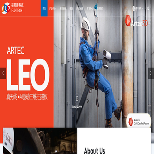 宁波三维扫描仪_3d扫描仪_手持三维激光扫描仪_3D建模服务_3d逆向建模软件 - 宁波福莱德三维科技有限公司