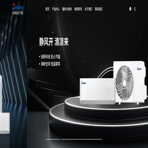 南通恒兆节能科技有限公司 - 南通恒兆节能科技有限公司