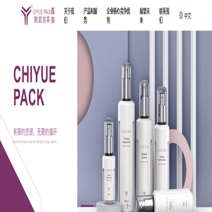 绍兴市驰越包装有限公司