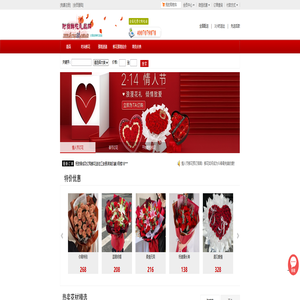 网上送花,鲜花速递,全国鲜花订购平台|时尚鲜花网-www.flower18.com.cn