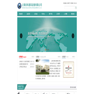 上海谷科通风设备有限公司