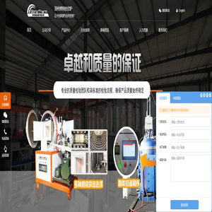 真空烧结_钎焊_熔炼_热压_淬火_退火电炉_脱脂烧结电炉_厂家_报价 - 郑州博纳热窑炉有限公司