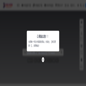 Deovr视频下载 全景VR视频+3D电影_360°全景VR视频,VR片源下载