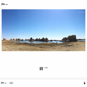 金旭（oyouo）的个人主页