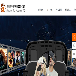 电影院设计、剧院音乐厅设计、文化传播空间设计-深圳市影泰设计有限公司