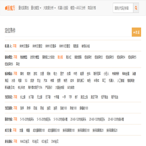 股魔方--智能选股