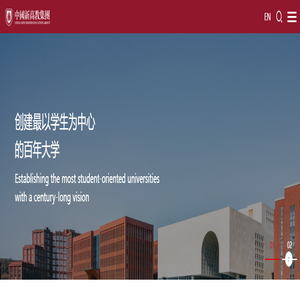 中国新高教集团_New Higher Education Group