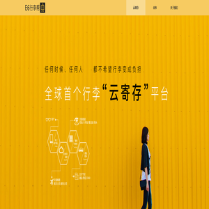 广州捷径信息科技有限公司