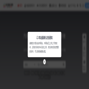 DSP调音工具网-专业的汽车DSP调音软件下载平台