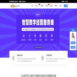 刷脸支付-数字化经营