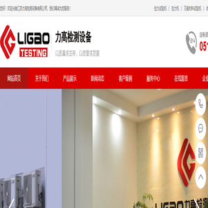 拉力机_拉力试验机_万能材料试验机—万能材料拉力机拉力试验机