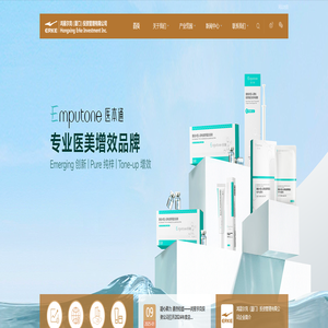 鸿星尔克（厦门）投资管理有限公司