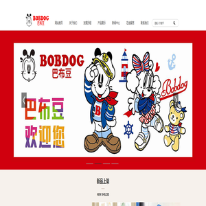 济南杰胜商贸有限公司