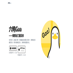 六鸭Gaa官网