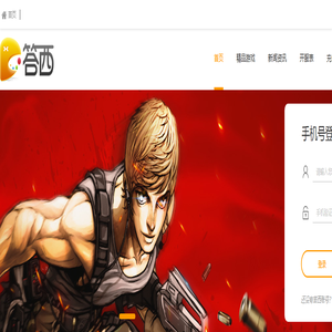 答西网络-游戏平台-精品游戏就在答西！